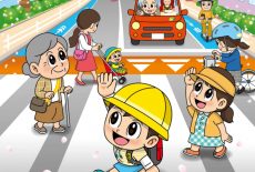 令和8年　春の全国交通安全運動（4/6～4/15）